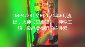 与欧美第一女模Emma激情无套后入