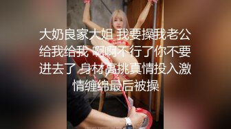 饥渴难耐！约单男做爱～-暴力-骚话-屁眼-老婆