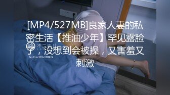 前同事情趣第二部什么叫自己动！！-口交-Pua-疯狂