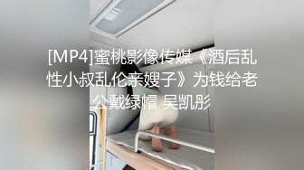 小姐姐还不起高利贷 只能肉偿 身材好颜值也不错