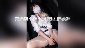 [MP4/ 667M] 女同学被班上好几个了男生胁迫脱她衣服摸奶子,还掏出鸡巴让她吃,还插入她无毛白虎逼