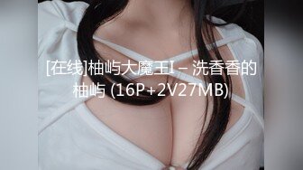 ?精品推荐?肤白貌美嫩模『小莉』情趣私房写真超清记录 咪咪圆润骚穴肥美很是诱惑