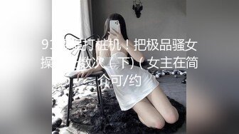 （处女）展示上帝视角给你看的小嫩妹