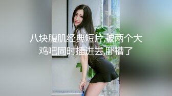 ✨韩国高质量黑丝高跟情侣「henry_sera」「sarah579」OF私拍 精瘦小伙儿和骚女二十分钟浓密性爱