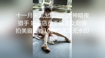 《网红萝莉重磅?泄密》推特二次元卡哇伊可爱正妹【yinyin娘】粉嫩白虎笔收费私拍视图流出?自慰肛塞乳夹人小能量大