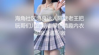 Onlyfans 极品白虎网红小姐姐NANA 2024-03-11 双洞齐插