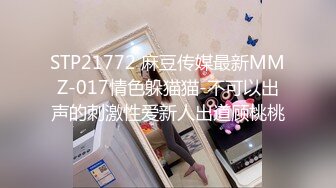 [MP4/ 1.02G] 新片速递探花老司机推车哥酒店约外围银铃少女娇喘不停青春肉体精致丝滑