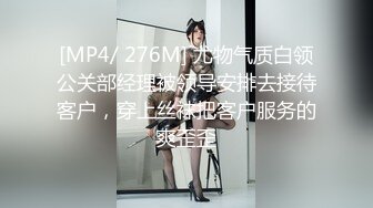 丰满嫩妹比较敏感，被干就没停止叫床。