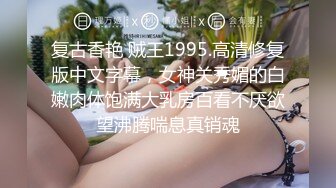 M倾向的妹子