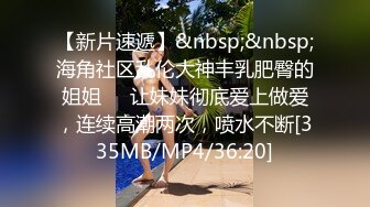 [MP4]极品良家骚妇&nbsp;&nbsp;一对豪乳&nbsp;&nbsp;帅小伙寻觅缺失母爱&nbsp;&nbsp;舌吻啪啪&nbsp;&nbsp;口交不停 浪叫连连主动妩媚