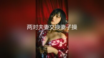 [MP4]极品尤物 高端名媛极品开档油亮肉丝▌香菜公主▌过气女演员生存之道 肉体侍奉 享受前途俩不误