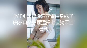 千人斩探花小哥代班大耳环纹身妹子，近距离特写摸逼口交沙发上操，按着后入猛操搞了两炮