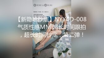 [MP4/303MB]白嫩豐滿極品美乳人妻 超顯身材的情趣衣！高質量美女騷貨出軌偷情