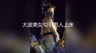 【新片速遞】H罩杯奶霸❤️眼镜骚御姐！雪白大奶❤️荡开档情趣内裤，扣的骚~~[338M/MP4/34:29]