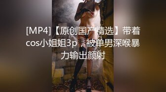 尤物御姐超颜值极品御姐女神〖Selina〗美美的脸纤细的腰 迷离的眼神语无伦次的呻吟 高清大屌抽插女神小蜜穴