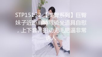 超人气爆乳貌美少女▌小桃酱▌隔离饥渴看A片自慰 色诱修水工享用肉棒 精浆内射极湿蜜壶浇筑花蕊