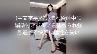 [MP4/ 694M] 一个300块的花海加微信，极品女神，杏眼含情，白皙胴体娇嫩，无套插蜜穴精彩