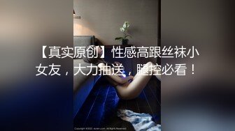 SWAG 和之国少女的特别服务 1080P超清晰露脸实录 米宝