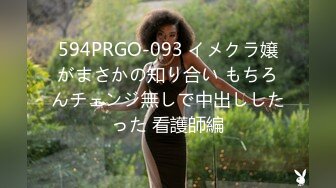 MOGI-047 連深喉嚨都是性感帶，全身都可以高潮的好色大阪女子 百枝萌（假名） 「想要粗肉棒用力塞進深喉嚨…」用力塞進147cm的嬌小女子的嘴巴裡，喉嚨高潮抽搐口交 百枝萌