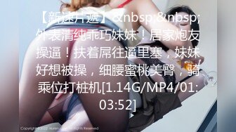 干我的骚货小女友