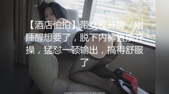 下午去同事家做客 半推半把身材不错的女同事操了