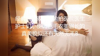 【新片速遞】 漂亮黑丝伪娘 口一下 都流丝了喜欢吗叫姐姐 JK学生服和眼镜小哥哥互吃棒棒 后人输出小哥哥几乎秒射 [334MB/MP4/11:18]