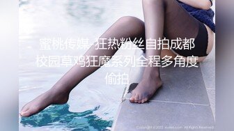 OnlyFans臀控福利【cutefruit18】极品巨臀~视觉效果拉满~坐脸视角自慰【269V】 (87)