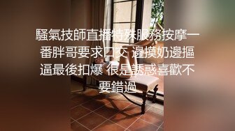 级反差女神！极品身材长腿尤物【我们相爱了】，打炮4P露出道具，有钱人生活多姿多彩啊 (4)