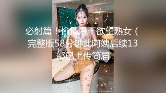 宅男氣質美女和炮友做愛