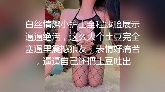 【极品探花大放送】长发及腰外围女技师自带透视装黑丝