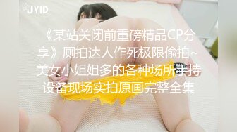 女友的肥臀2