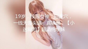 ❤️SSS极品尤物女神 天花板级超高颜值完美身材 超极品反差婊 被金主各种啪啪蹂躏有钱人的玩物 (2)