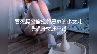 露脸清纯反差眼镜娘✿小情侣私拍泄密流出，超极品清纯眼镜娘小学妹被大鸡巴哥哥无套爆插内射，精液流出超淫荡