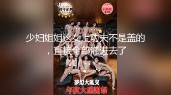 麻豆传媒 MSD-064 《淫荡的新邻居》难以按捺的赤裸挑逗 人气女神 郭童童[MP4/356MB]