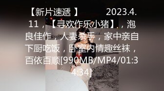 星空传媒 XKVP-155 儿子强上偷偷自慰的风骚后妈