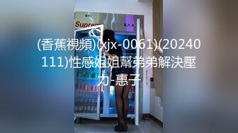 [MP4]国产AV佳作MD0050-麻豆首次征选 实习男优拍摄全记录