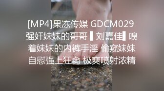 就喜欢后面肏她