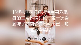 【最新吃瓜泄密❤️流出】❤️禽兽父亲乱伦调教16岁刚长逼毛的高中生女儿，妹子长的还不赖