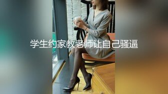 肉丝伪娘 扣扣机体验 插进去后马上顶到前列腺 伴随着指头上下的扣扣 很快就到达了前所未有的高潮 极致的体验