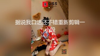 潮喷淫娃御姐〖小水水〗魔鬼身材白虎粉逼 劲爆完美身材