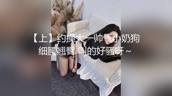 [MP4]勾搭甜美女技师撩起裙子摸逼揉奶口交张开双腿抽插呻吟