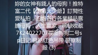 麻辣王子操良家短发小姑娘 黑色丝袜跪地深喉 翘起肥臀摸穴 后入撞击拍打 屁股多红了