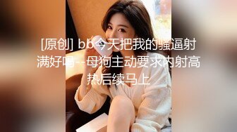 【新片速遞】&nbsp;&nbsp;❤️❤黑丝妹妹摇着屁股想被操，抹上精油，后入狠狠干，巨臀骑乘位猛砸，撞击啪啪声，激情猛怼[385MB/MP4/00:20:10]