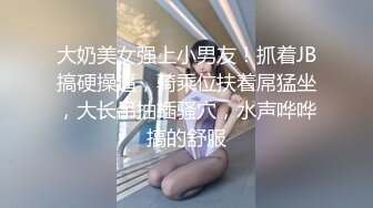 日常后入小女友