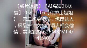 [MP4/1040M]4/1最新 豪乳女友幻身狐尾女仆用蜜穴尽心伺候单男VIP1196