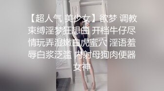 撕开黑丝后入