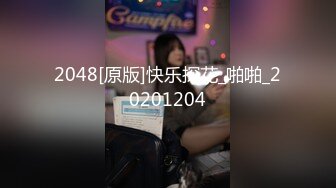 【果冻传媒】女海王海王项思醒真实事件改编高颜值新人抗鼎力作-卢珊珊