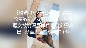 新流出高校女厕❤️极品高清全景后拍黑连衣裙美眉在厕所里洗眼镜.