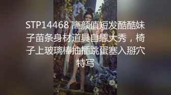 顶级女神 最新极品蜜汁白虎神鲍尤物▌娜娜▌租客的肉体 房东上门修洗衣机 狂肏性感翘臀女租客 极品鲍鱼真香