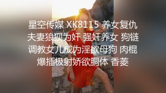 【OnlyFans】【逃亡】国产女21岁小母狗优咪强制高潮，拍摄手法唯美系列，调教较轻，视频非常好，女的也够漂亮 227